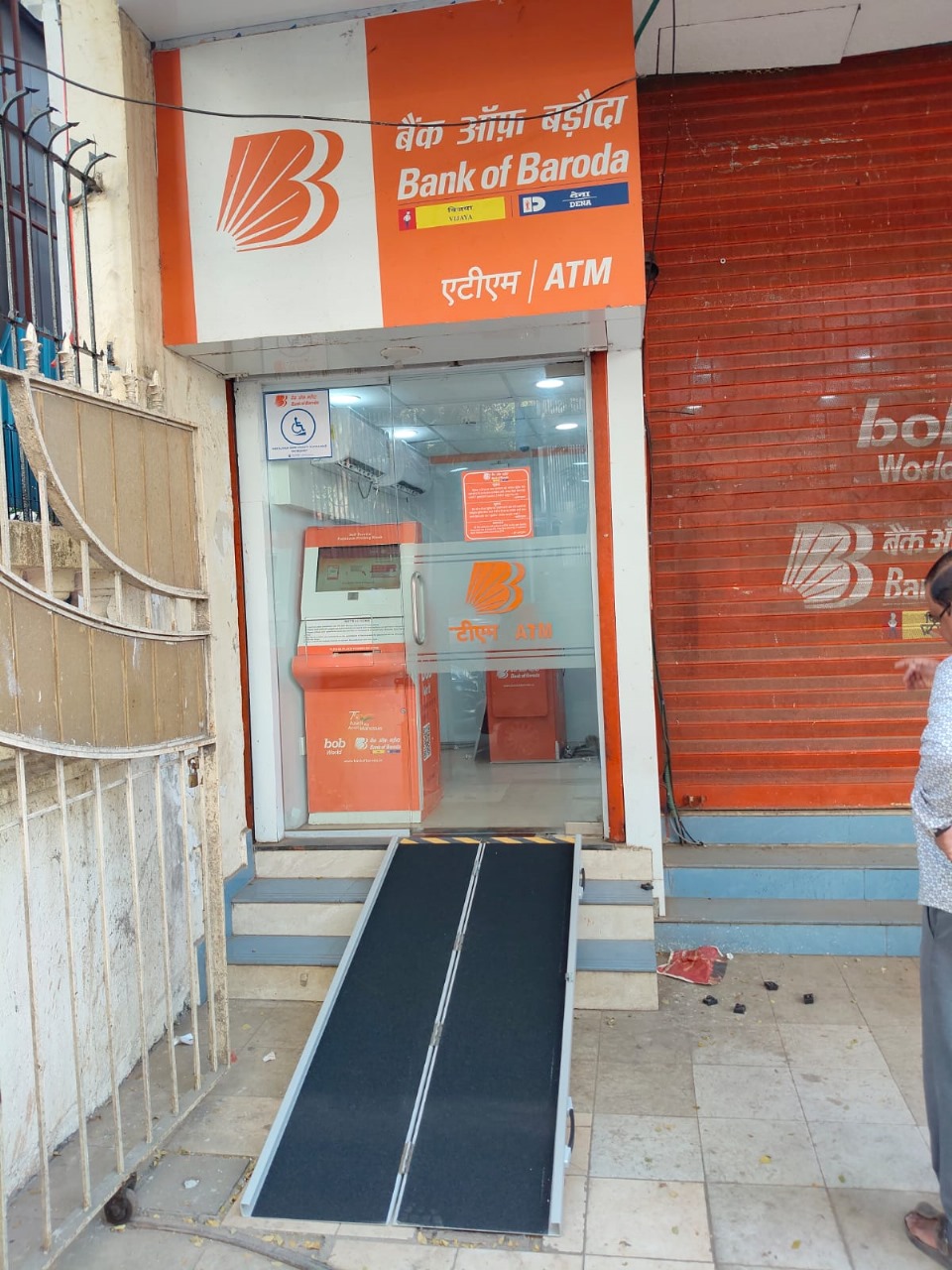 Bank of Baroda Accessibility Upgrade